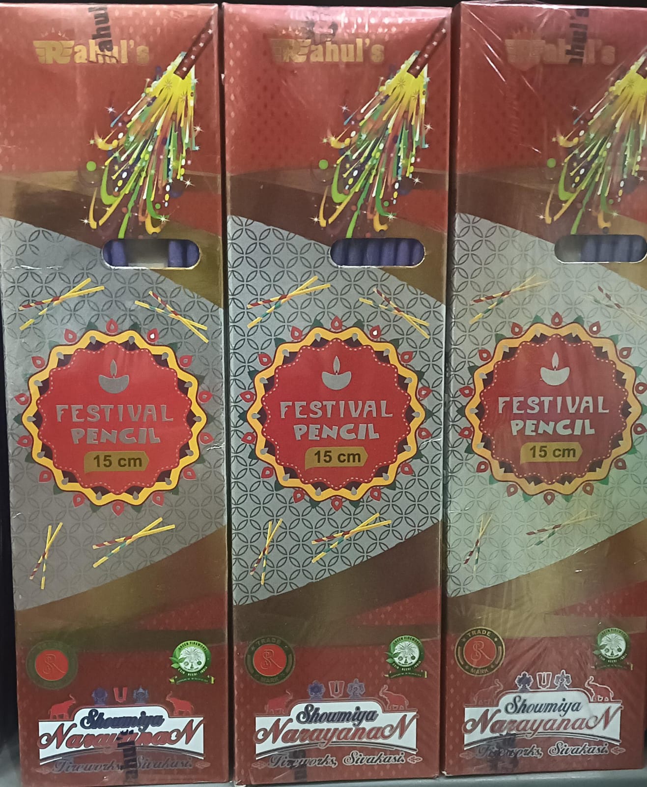 skpyro CHILDRENS SPECIAL